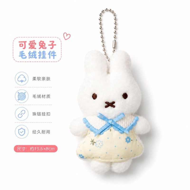 Miffy Kaninchen Plüschpuppe Sc – Anime Merchandise Bag Bewertung und Preis