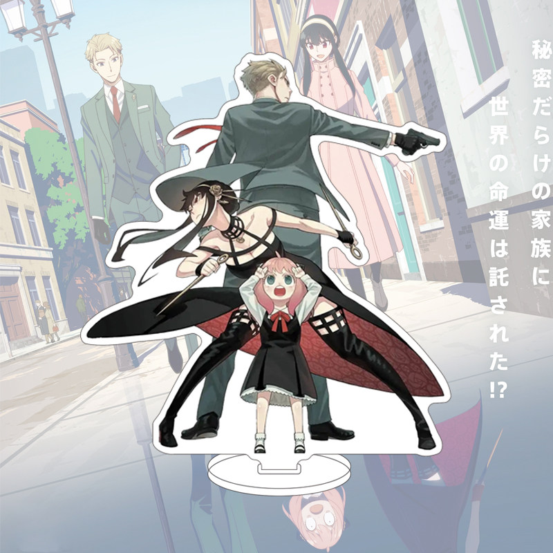16CM Anime SPY×FAMILY Figur Yo – Given Anime Merchandise Bewertung und Preis