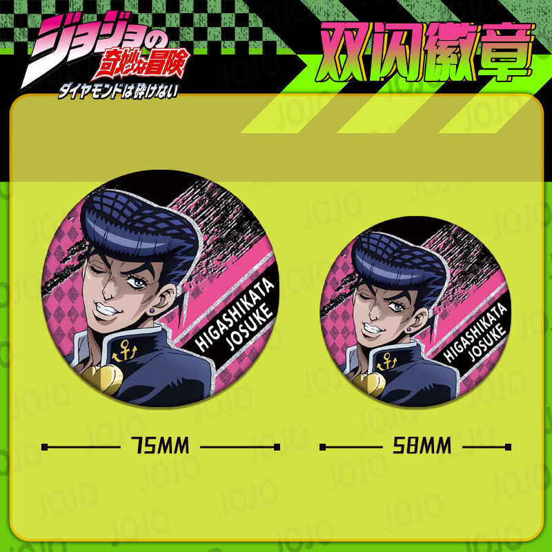 JOJO Bizarre Adventure Double  – Jojo Anime Merchandise Bewertung und Preis