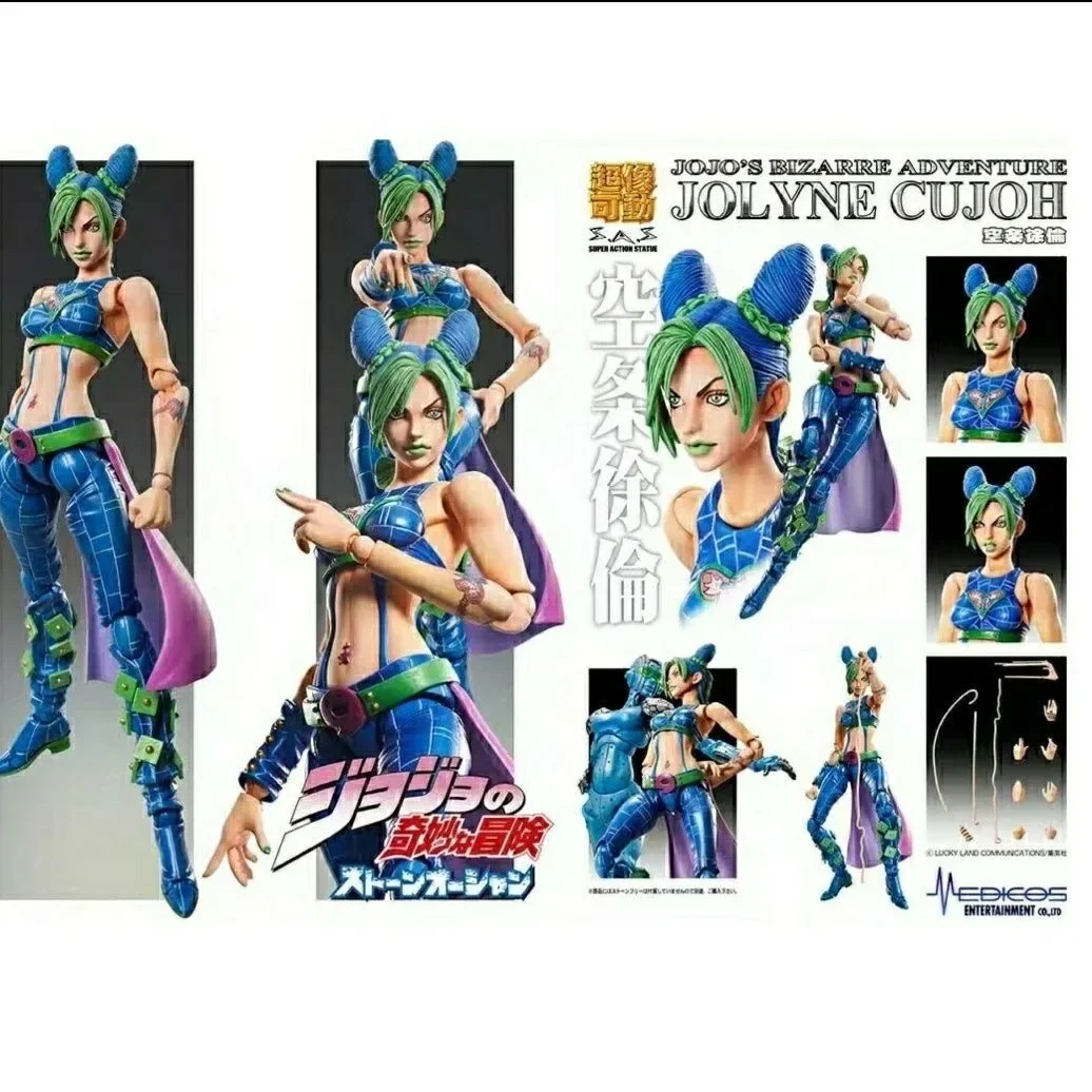 Super-Action-Statue 17 cm Acti – Jojo Anime Merchandise Bewertung und Preis