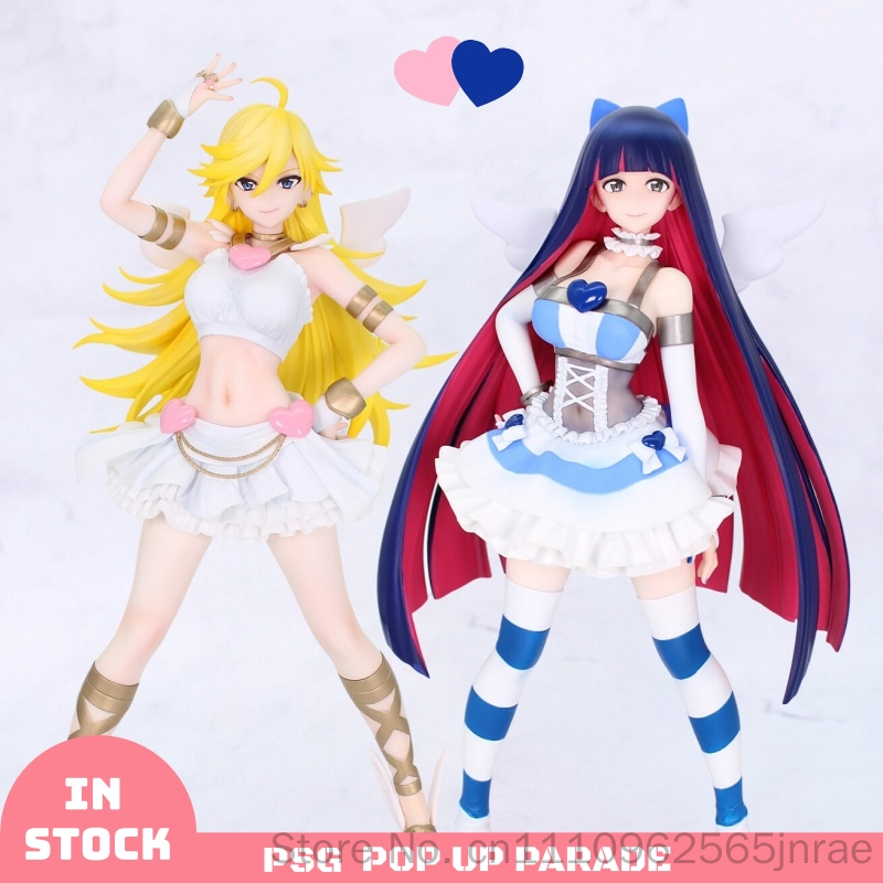 GSC Panty Stocking Brilliant A – Good Smile Company Figma Bewertung und Preis