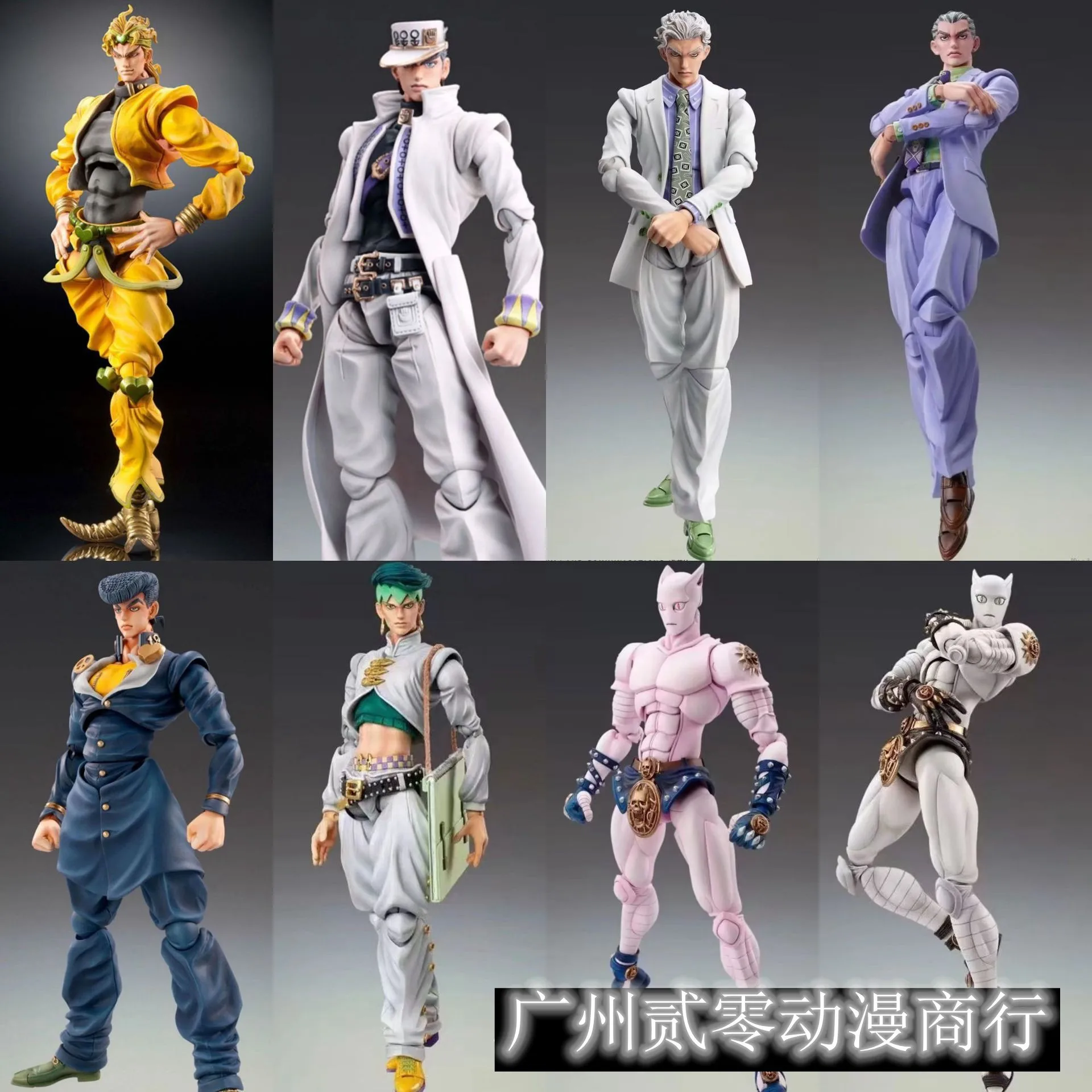 Anime Jojo Bizarre Adventure K – Jojo Anime Merchandise Bewertung und Preis