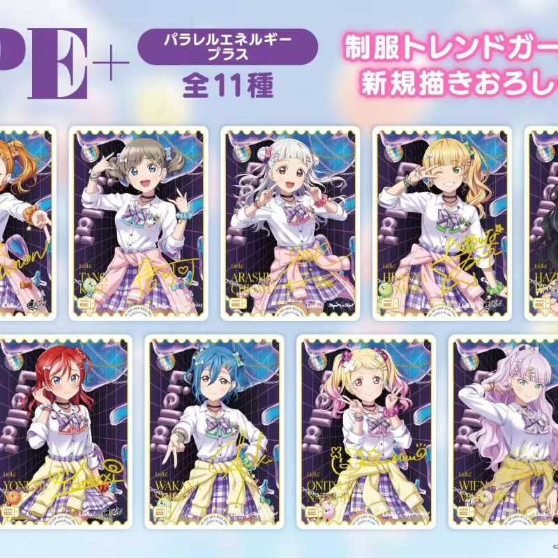 LoveLive! Superstar!!! Sammelb – Anime Merchandise Shibuya Bewertung und Preis