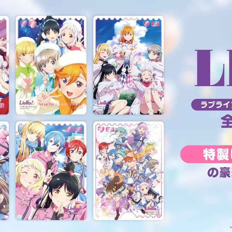 LoveLive! Superstar!!! Sammelb – Anime Merchandise Shibuya Bewertung und Preis