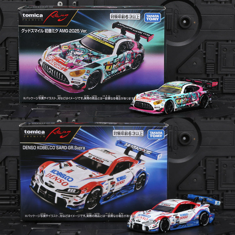 Auf Lager Original TOMY Tomica – Good Smile Company Figma Bewertung und Preis