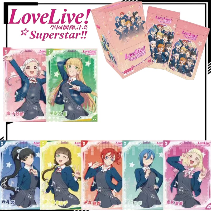 LoveLive! Superstar!!! Sammelb – Anime Merchandise Shibuya Bewertung und Preis